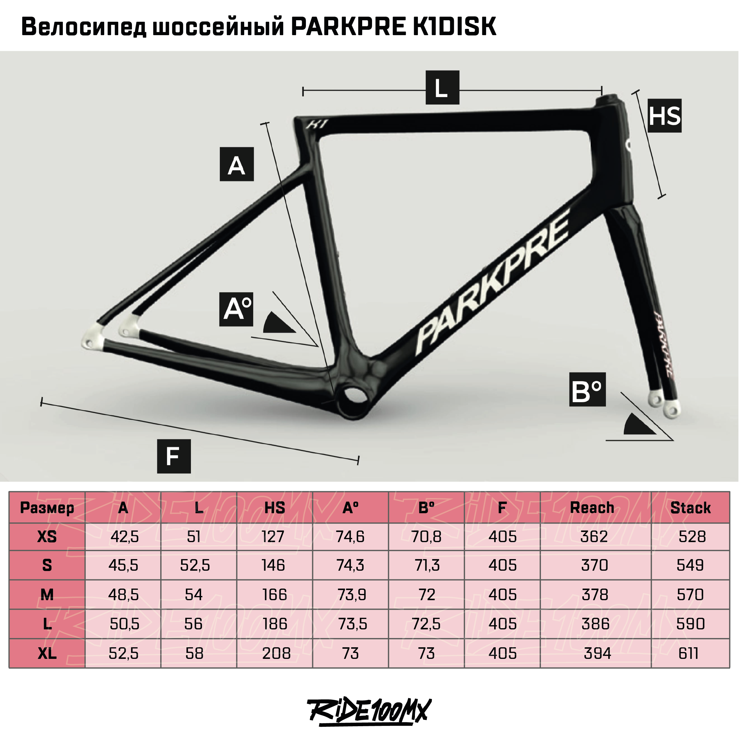 Велосипед шоссейный PARKPRE K1DISK ANTRACITE/BLACK - фото 9