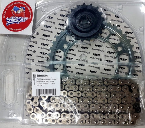 KTM комплект цепь / звезды 17 / 42 990 / 1050 / 1090 / 1190 / 1290 Adv 03 20 ( SPAB17G421M118J / 00050002013 ) - фото 1