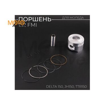 Поршень d 54 p 14 152FMI Delta 150, JH150, TTR150 .STD (Ø54.0, р 14) 