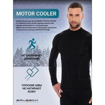 Brubeck Футболка термо унисекс дл.рукав Motor Cooler черная - миниатюра 1
