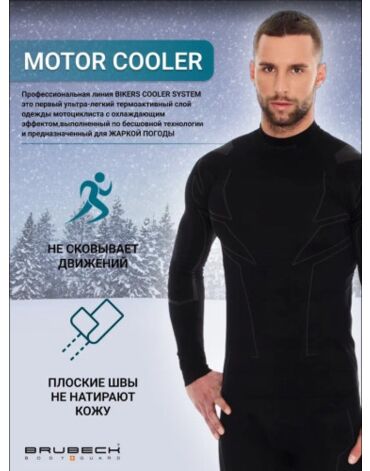 Brubeck Футболка термо унисекс дл.рукав Motor Cooler черная