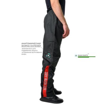 Starks Дождевые брюки мужские Dry Rain DR 219 Красные - миниатюра 6