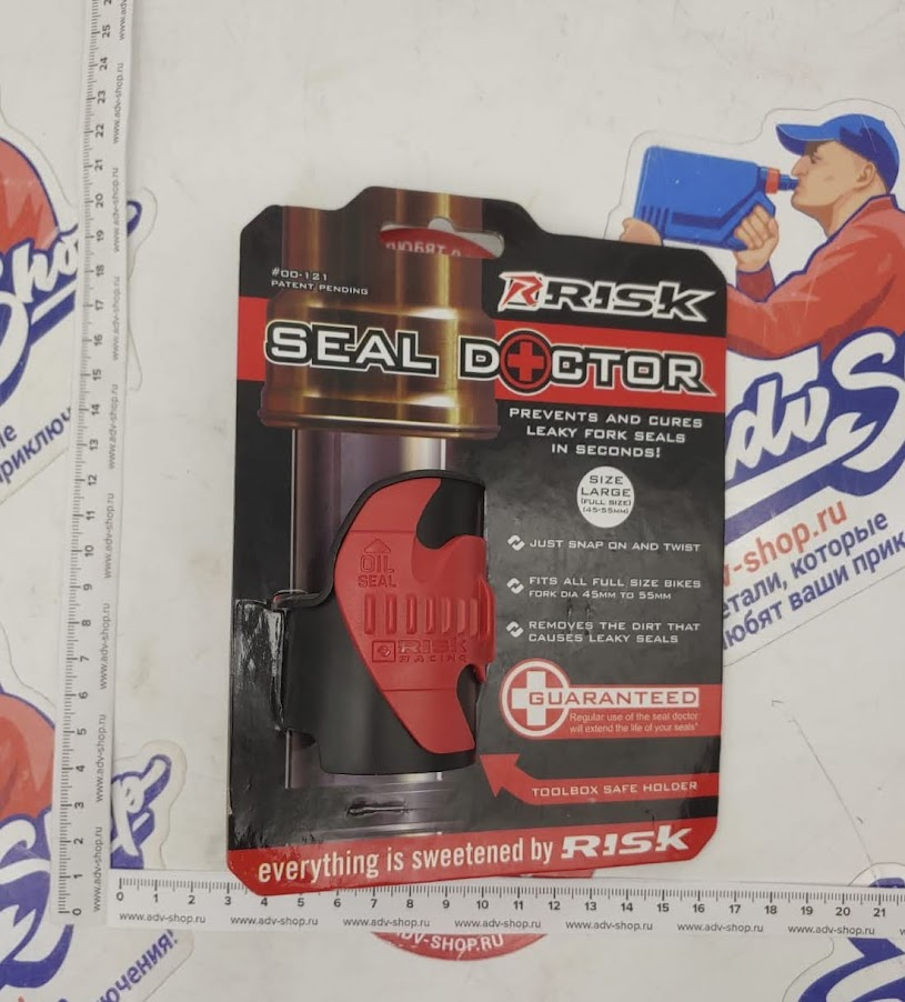 RISK FORK SEAL DOCTOR RED чистилка сальников / пыльников вилки 48 mm SX EXC TE FE 690 701 790 890 990 1190 1290 ( 78129994000 / 81329994000 )-   RISK SDL - фото 3