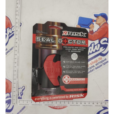 RISK FORK SEAL DOCTOR RED чистилка сальников / пыльников вилки 48 mm SX EXC TE FE 690 701 790 890 990 1190 1290 ( 78129994000 / 81329994000 )-   RISK SDL - миниатюра 3