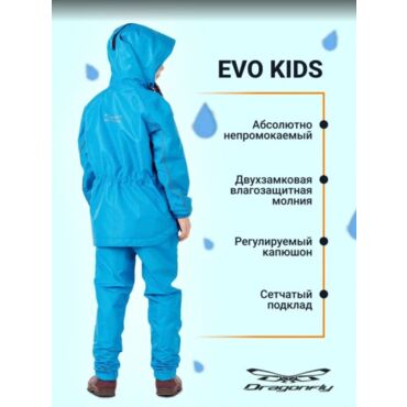 Dragonfly Дождевой детский комплект EVO Kids Blue (куртка,штаны) - миниатюра 3