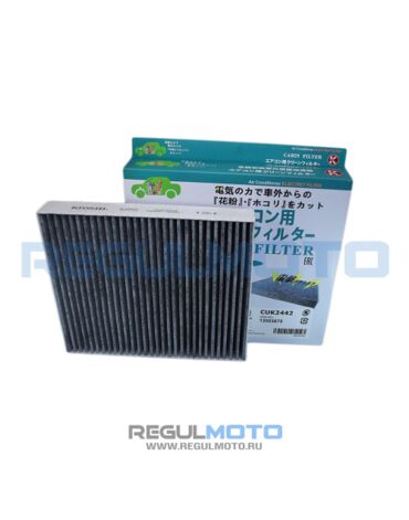 Фильтр салонный Kioshi CUK2442, AC 9205 