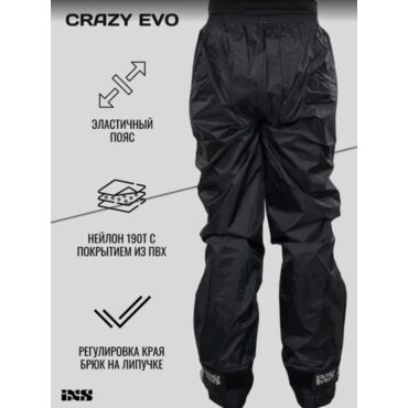 IXS Дождевые штаны Crazy Evo Черные - миниатюра 3