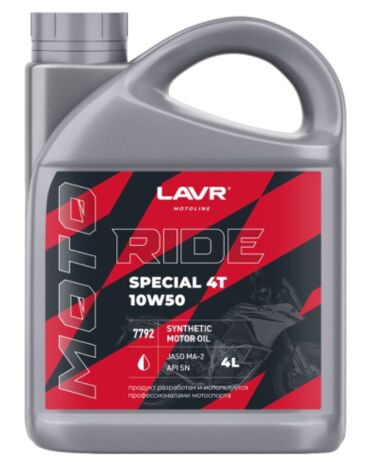 Моторное масло LAVR MOTO Ride Specia 4Т 10W 50 SN 4л.