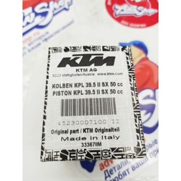 KTM поршень кит второй группы 09 20 ( 00050000209 ) - миниатюра 3