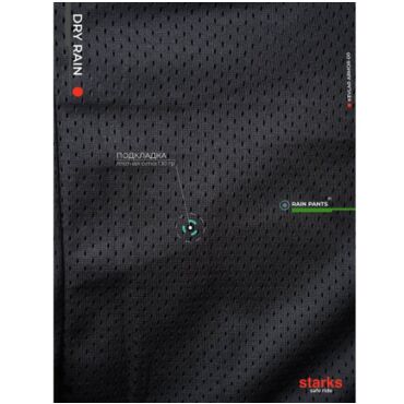 Starks Дождевые брюки мужские Dry Rain DR 219 Красные - миниатюра 7