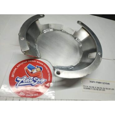 ARMA защита крышки сцепления 4T 250 350 EXCF 16 19 // 9CCG02 - миниатюра 2