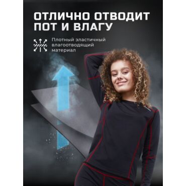 Finntrail Термобельё Женское Thermo S W 6305 Black - миниатюра 14
