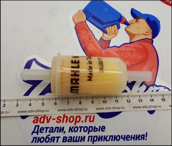MAHLE KL 97 топливный фильтр 250 350 450 500 690 701 ( 11 19 ) - фото 1