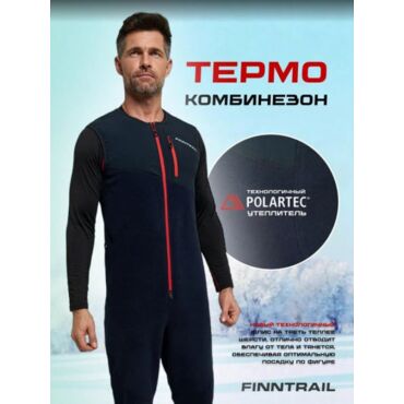 Finntrail Термокомбинезон Polar 1390 - миниатюра 10