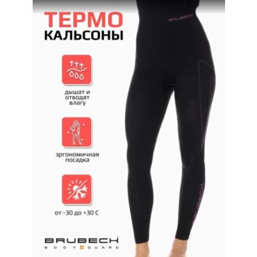 Brubeck Кальсоны женские Thermo Nilit Heat,черно розовый - миниатюра 2