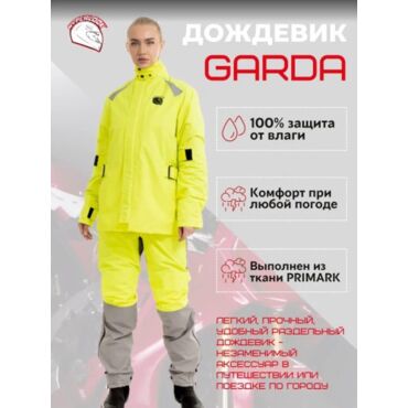 Hyperlook Дождевик раздельный Garda Woman Зеленый - миниатюра 5