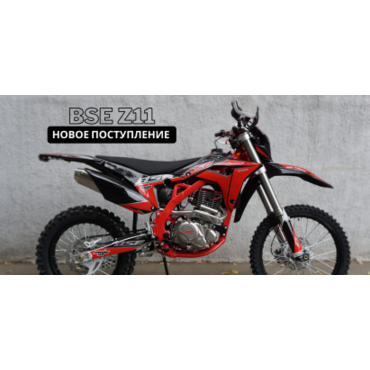 Эндуро / кроссовый мотоцикл BSE Z11 Red Black (020) - миниатюра 6