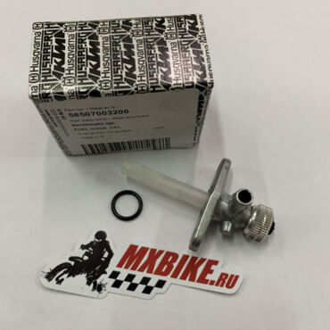 Кран топливный KTM 50 65SX 97- / Husqvarna TC50 65 17- / GasGas MC50 65 21- - миниатюра 6