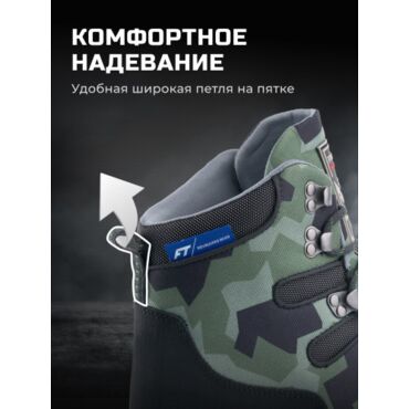 Finntrail Ботинки Sportsman 5198 Camo Army - миниатюра 15