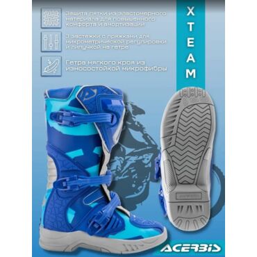 Acerbis Мотоботы детские X Team JR Blue Grey - миниатюра 5