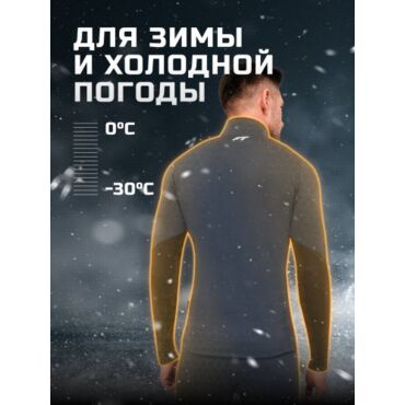 Finntrail Термобельё SubZero 6404 Grey - миниатюра 9