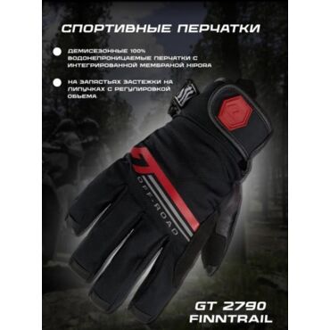 Finntrail Перчатки GT 2790 Graphite Red - миниатюра 9