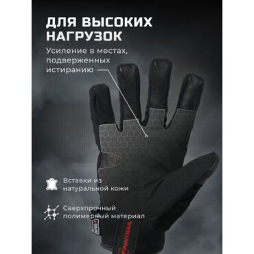 Finntrail Перчатки GT 2720 Graphite Red - миниатюра 10