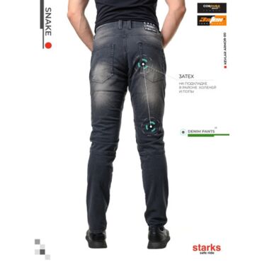 Мотоджинсы STARKS SNAKE CORDURA DENIM, black (36, Взрослая  Дорожная) - миниатюра 2