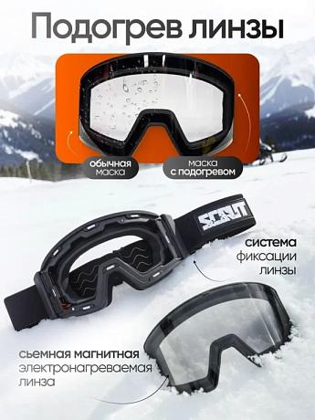 Очки с подогревом Scout HB 20A Pioneer Heated Goggles Black, clear lens 85% - фото 5