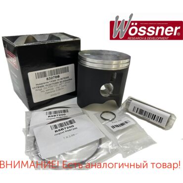 поршень KTM 300 EXC '04 17 / 300 EXC TPI '18 25 / Husqvarna TE TX 300 / 300 i '14 25 / Gas Gas EC EX MC 300 '21 25 - миниатюра 1