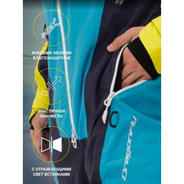 Dragonfly Комбинезон снегоходный Extreme 2.0 MAN Blue Yellow Green 2023 - миниатюра 11