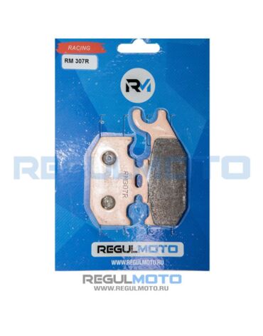 Колодки тормозные ATV OFF Road FA307 BRP G1, Stels "Racing" 
