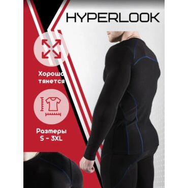 Hyperlook Термобелье летнее мужское Crystal air топ - миниатюра 6