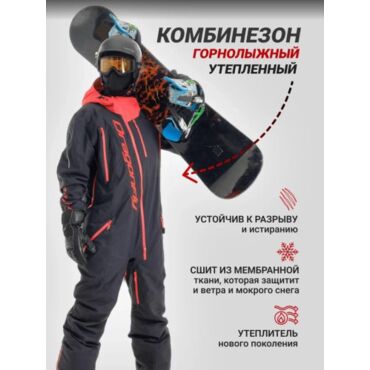 Dragonfly Комбинезон Gravity Premium Man Black Red 2024 - миниатюра 14