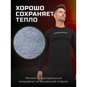 Finntrail Термобельё Thermo S 6304 Black - миниатюра 13