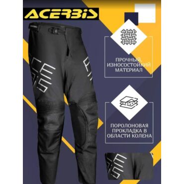 Acerbis Штаны MX TRACK Black - миниатюра 5