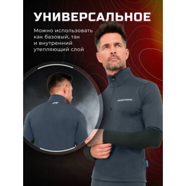 Finntrail Термобельё SubZero 6404 Grey - миниатюра 11