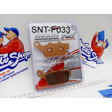 Tarazon SNT F033 BRAKE PADS REAR SINTERED Колодки тормозные зад XRV750 XL600 XL650 ( 2P 204NS ) - миниатюра 4