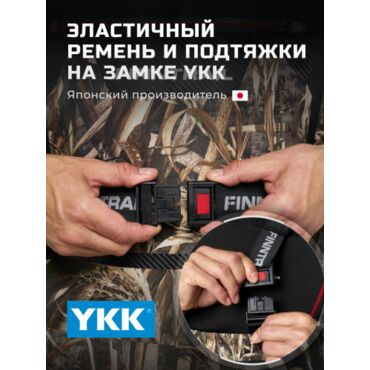 Finntrail Вейдерсы Airman 5260 Max 5 - миниатюра 15