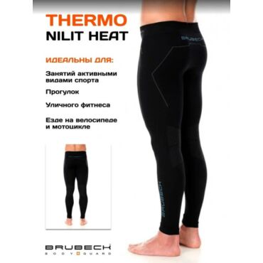 Brubeck Кальсоны мужские Thermo Nilit Heat Черные голубые - миниатюра 3