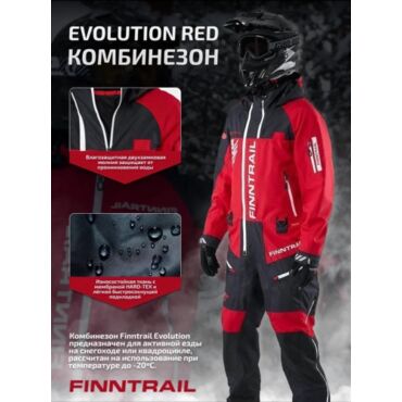 Finntrail Комбинезон Evolution Red - миниатюра 5