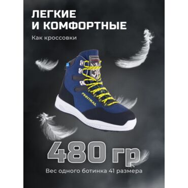 Finntrail Ботинки Sportsman 5198 Blue Yellow - миниатюра 17