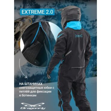 Dragonfly Комбинезон снегоходный Extreme 2.0 MAN Black Scuba Blue - миниатюра 7