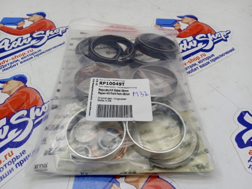 KTM ремкомплект вилки 48mm EXC 125 530 09 11 ( RP10049T / R14023 / R14016 ) - фото 1
