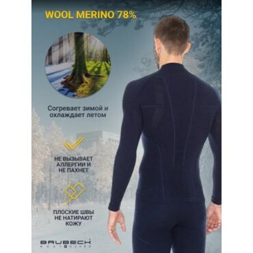 Brubeck Футболка мужская дл.рукав Wool Merino 78% Темно синий - миниатюра 2