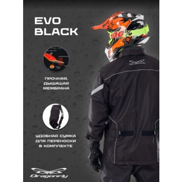 Dragonfly Дождевая куртка EVO Black (мембрана) - миниатюра 11