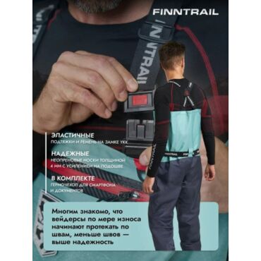 Finntrail Вейдерсы Wademan 1524 Petrol - миниатюра 8