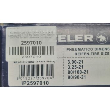 Metzeler ME CR21D NHS (V1 09 1) камера R21 // 2.75; 3.00; 3.25; 80 90; 80 100; 90 90; 90 100 ( 2597010 ) - миниатюра 1