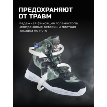 Finntrail Ботинки Sportsman 5198 Camo Army - миниатюра 16