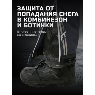Finntrail Комбинезон Backcountry 3901 Graphite 21 - миниатюра 23
